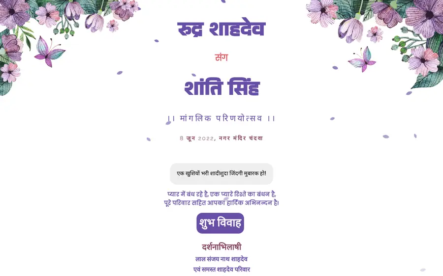Pratinjau Undangan Vivah